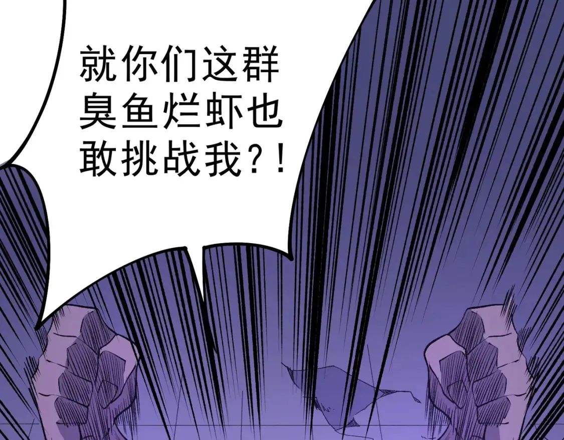 第102话 恶魔王具？它是我的了！15