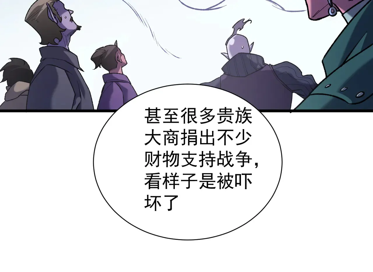 第115话 战争开始！首战先投降？79