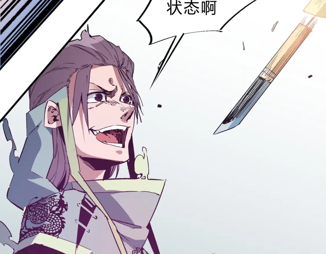 第32话 极限暴力，摧毁一切！125