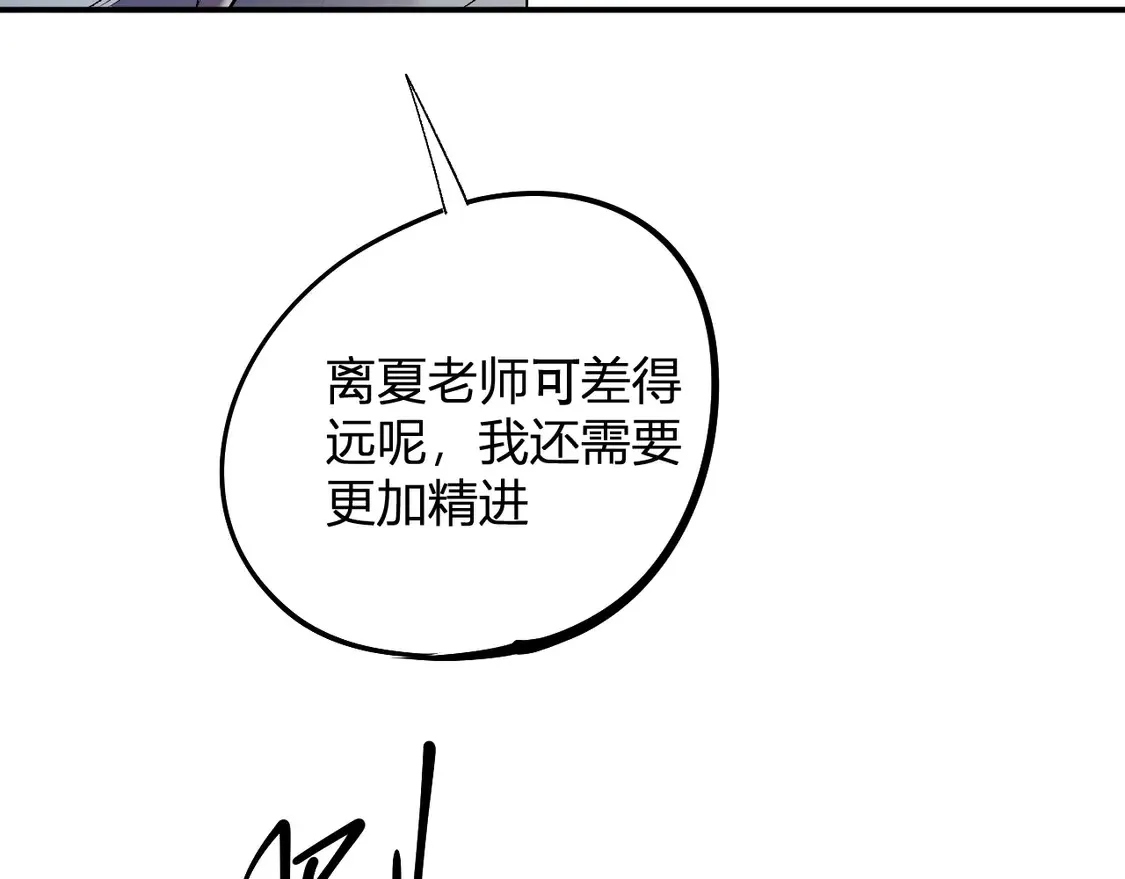 第112话 魔裔内战？集结，魔族联军！146