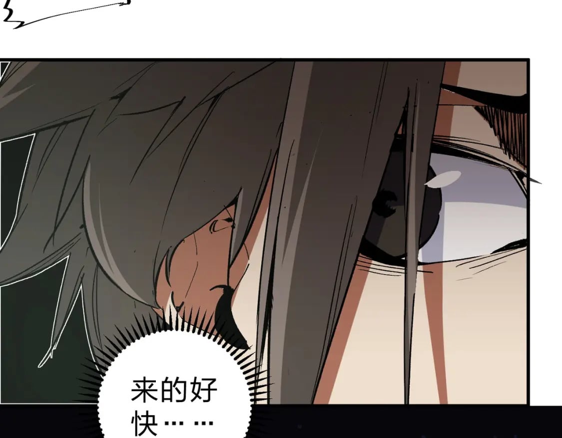 第61话 凝脂被驱散，显现的印记！63