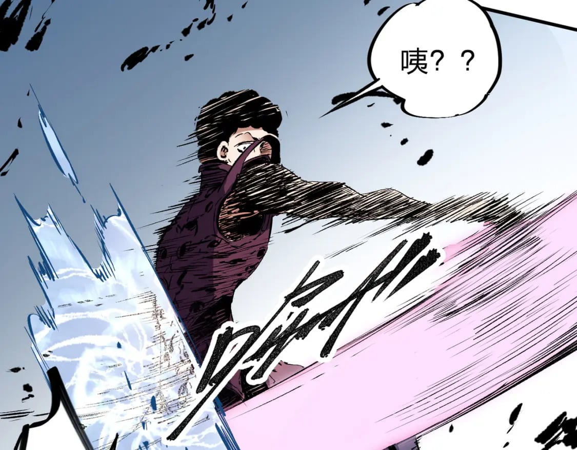 第68话 技能搭配？不过是我玩腻的把戏！109