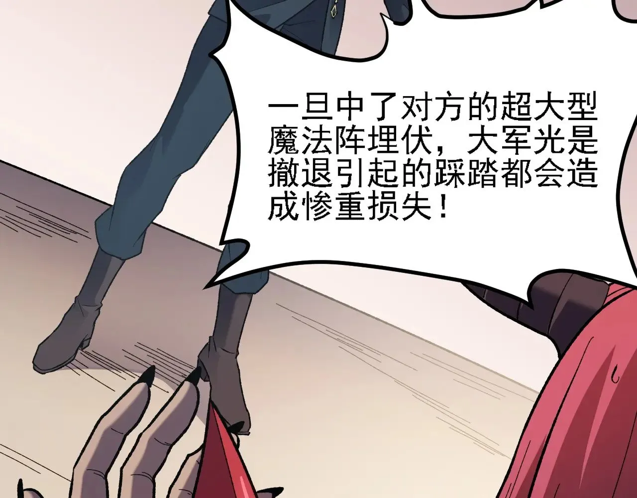 第118话 信息？内讧？一切尽在掌握中！49