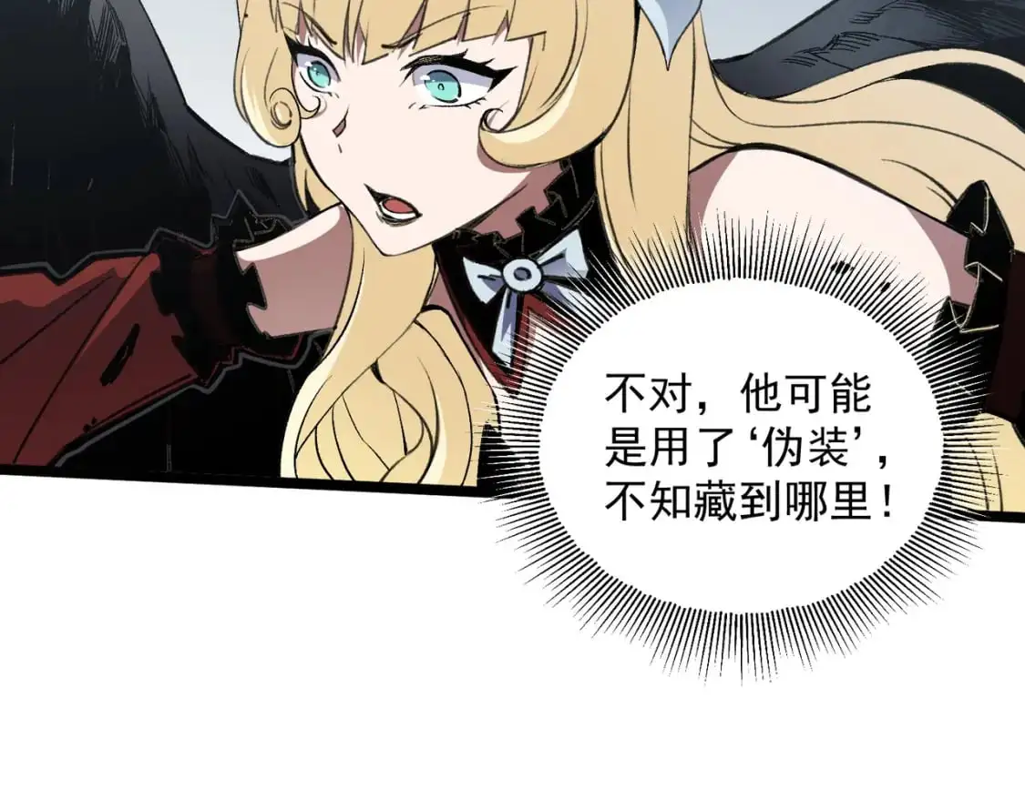 第74话 搅乱全局？我来结束这场闹剧51