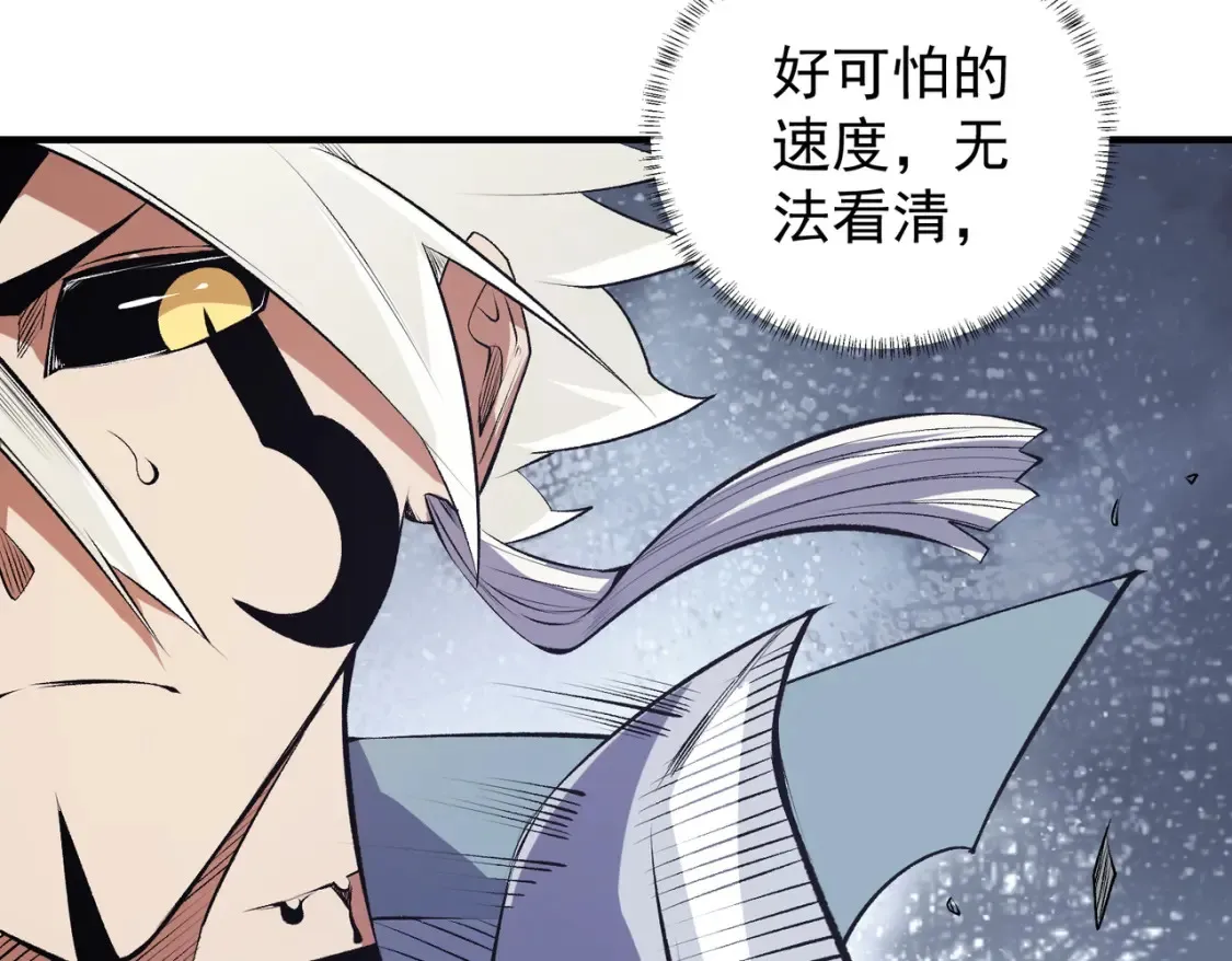 第106话 师徒对决，另一个夏倾城！92