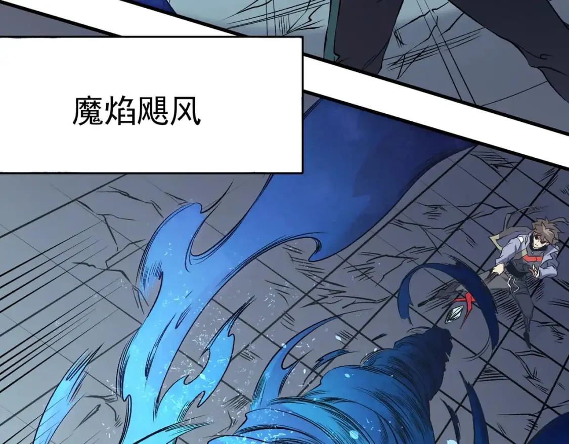 第75话 全程压制，你也不过如此！81