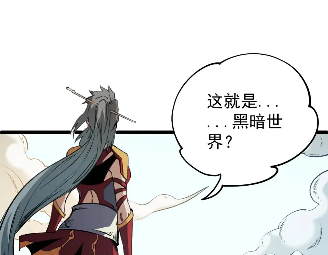 第78话 抵达黑暗世界，来一场赌上性命的厮杀！12