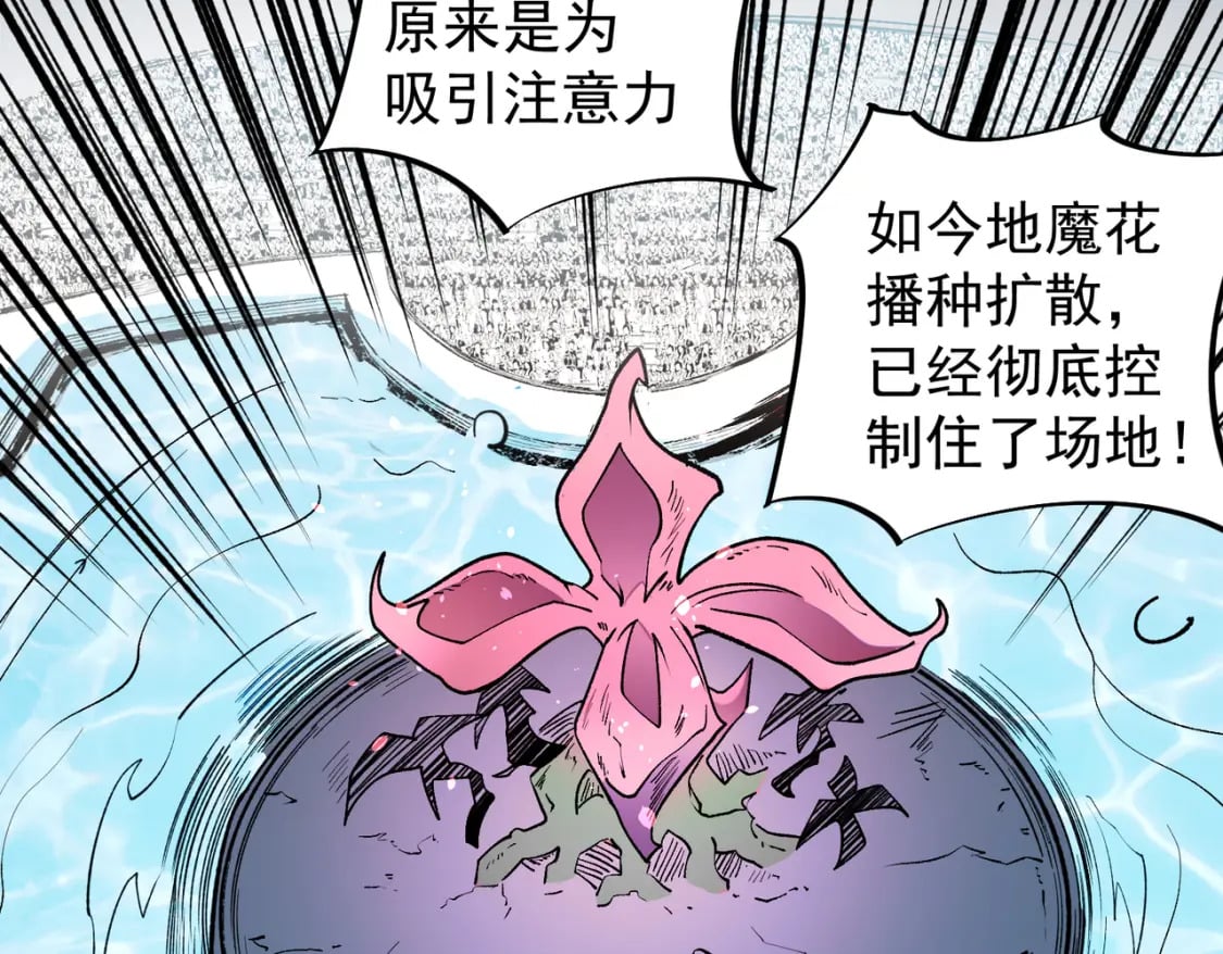 第31话 终极对决，最强角逐！135