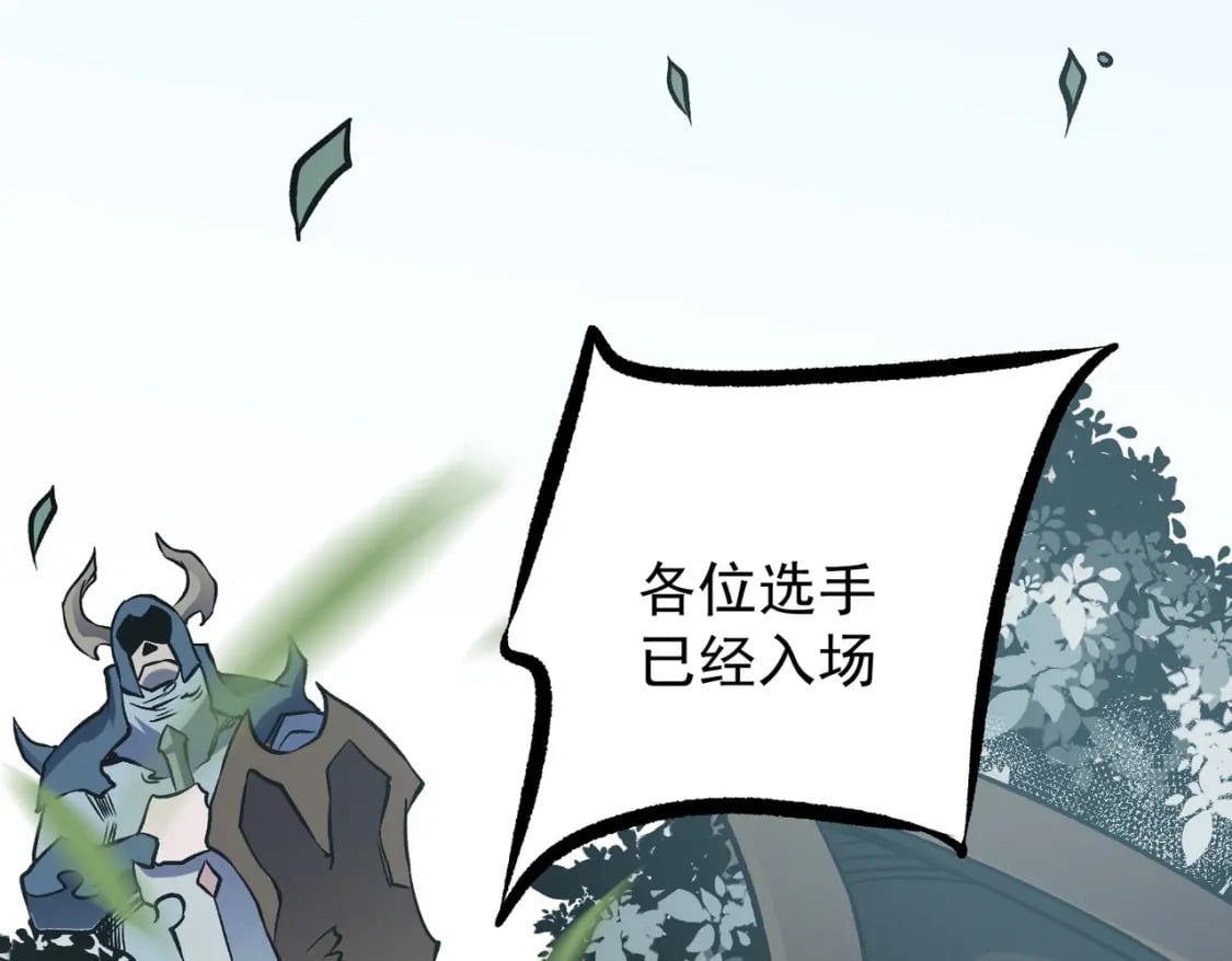 第72话 全球直播，黑暗信徒入场？！56