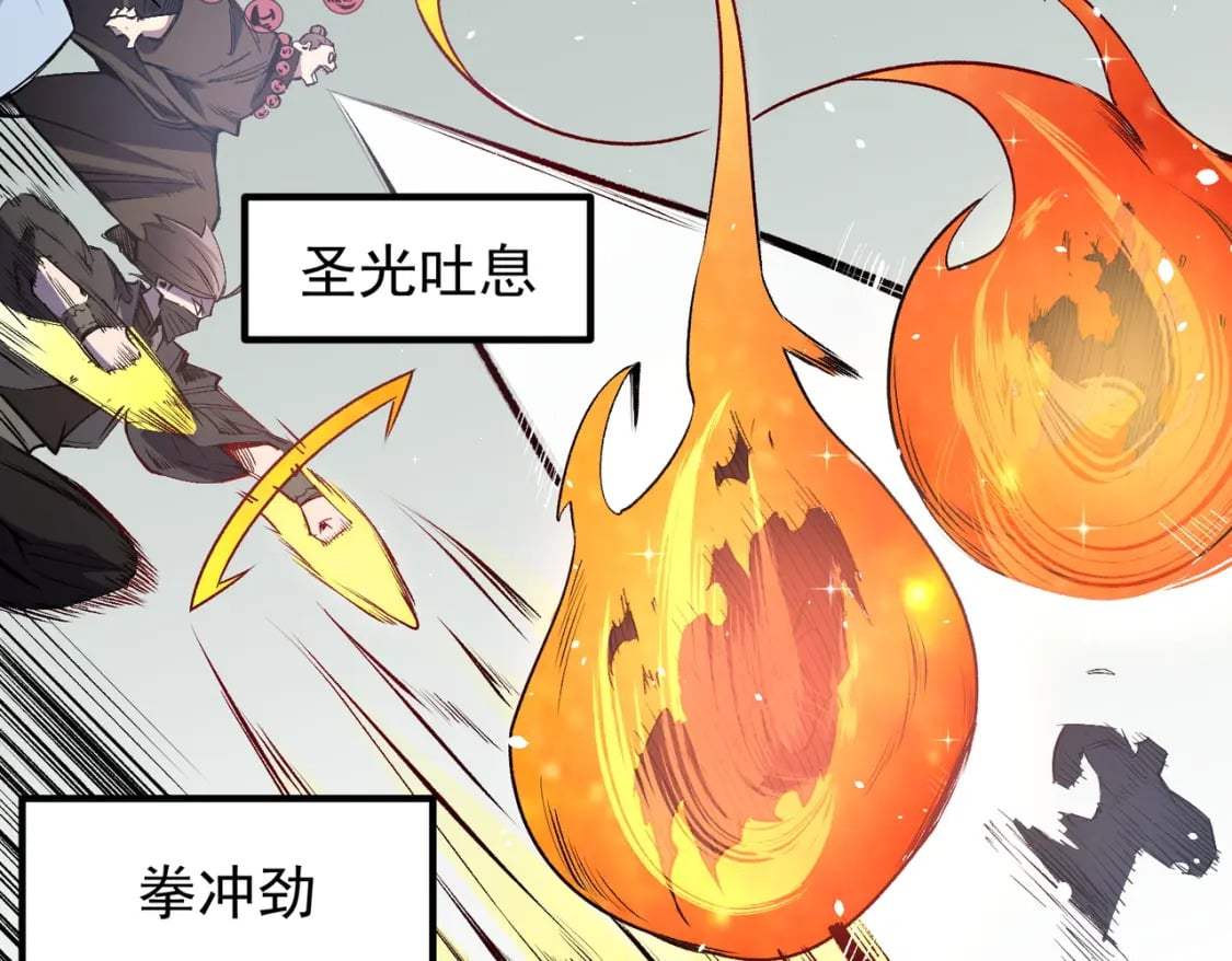 第50话 九拖一？不，是一带九！55