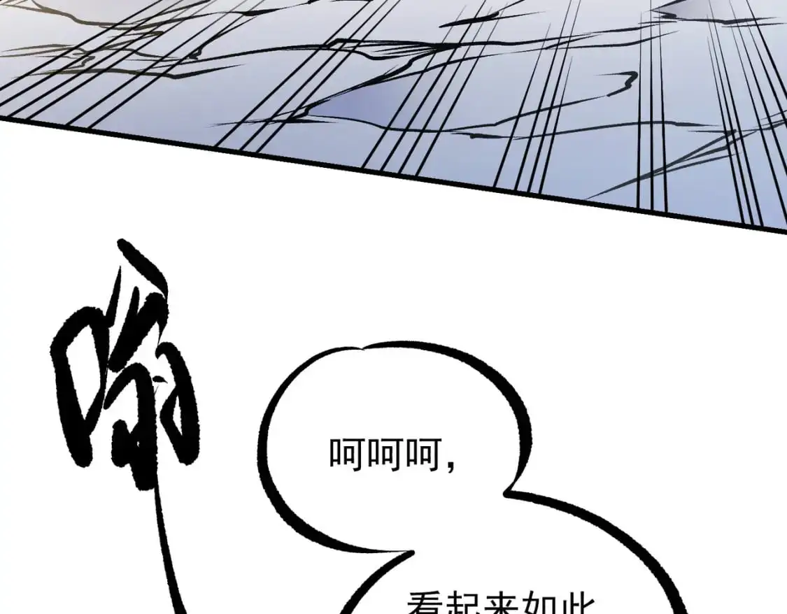 第83话 恶魔王具？很有研究的价值59
