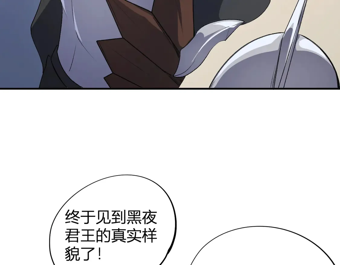 第110话 全国备战，还需新的火焰73