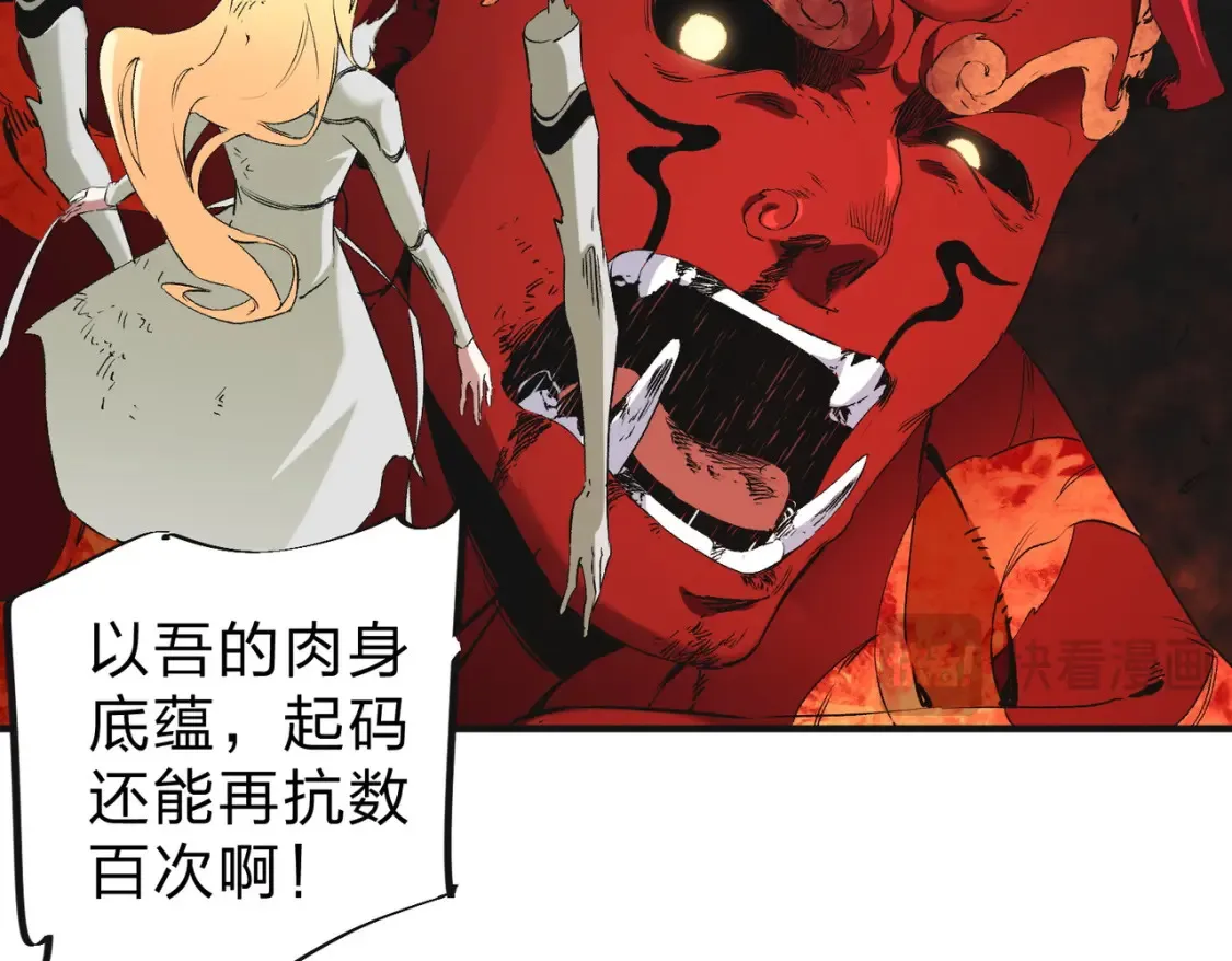 第99话 此地规则，我已知晓！88