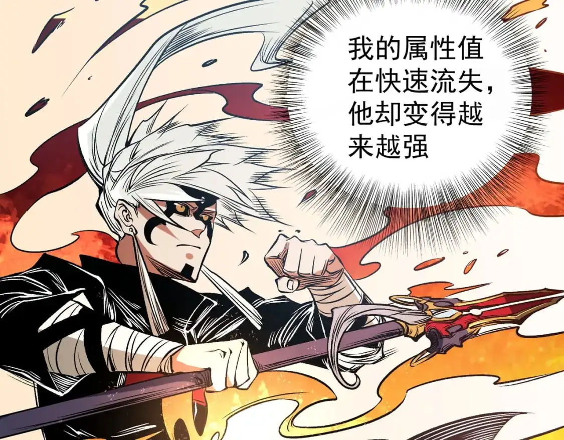 第83话 恶魔王具？很有研究的价值76