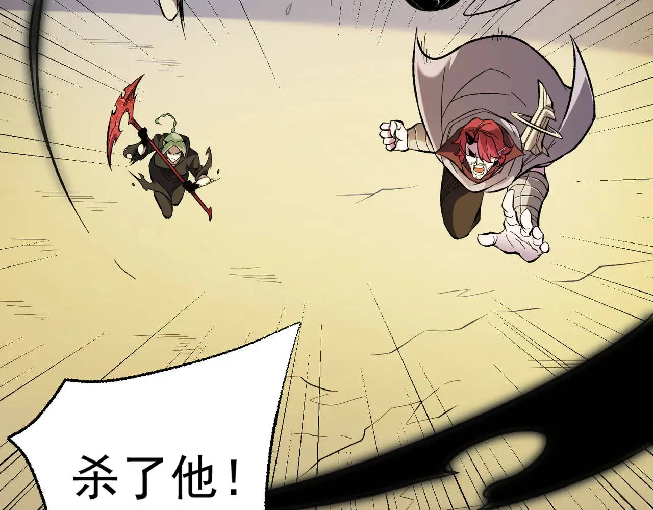 第117话 狼狈逃窜，联军的屈辱！39