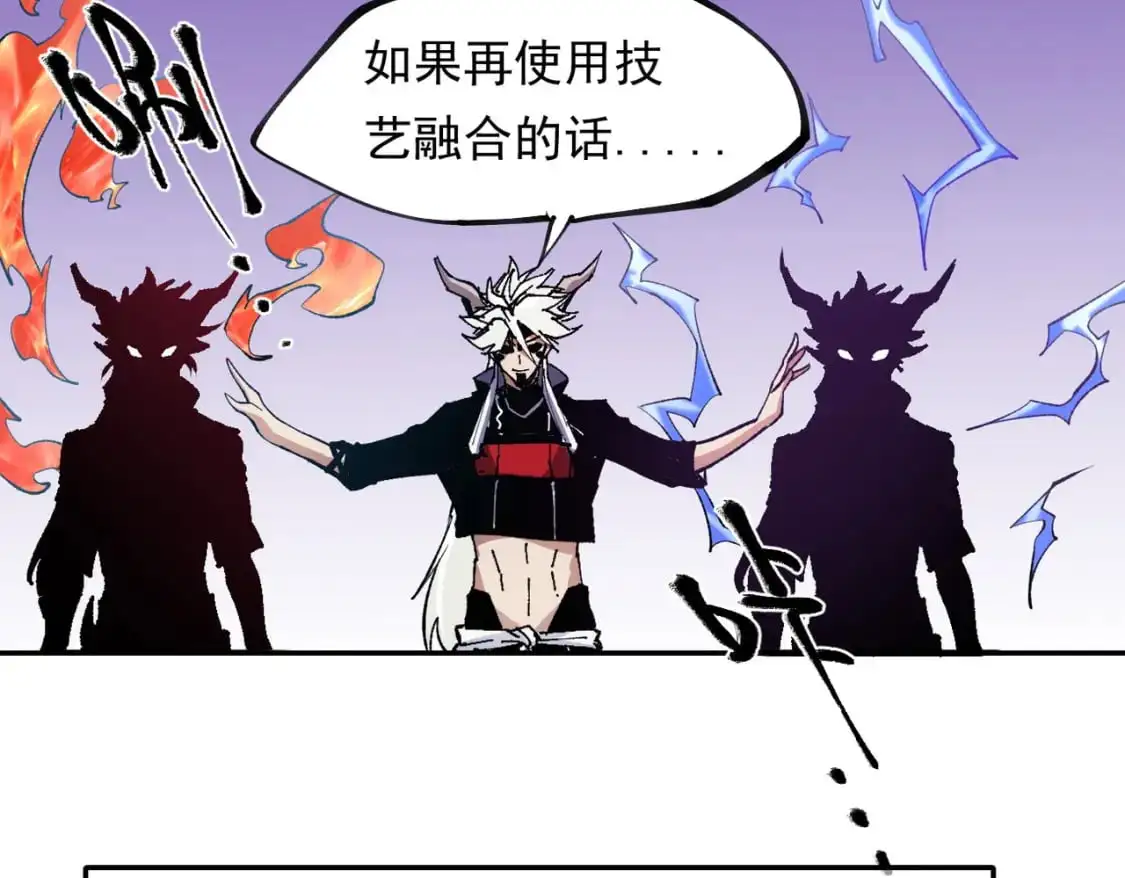 第92话 全技能提升，S级夜之瞳！43