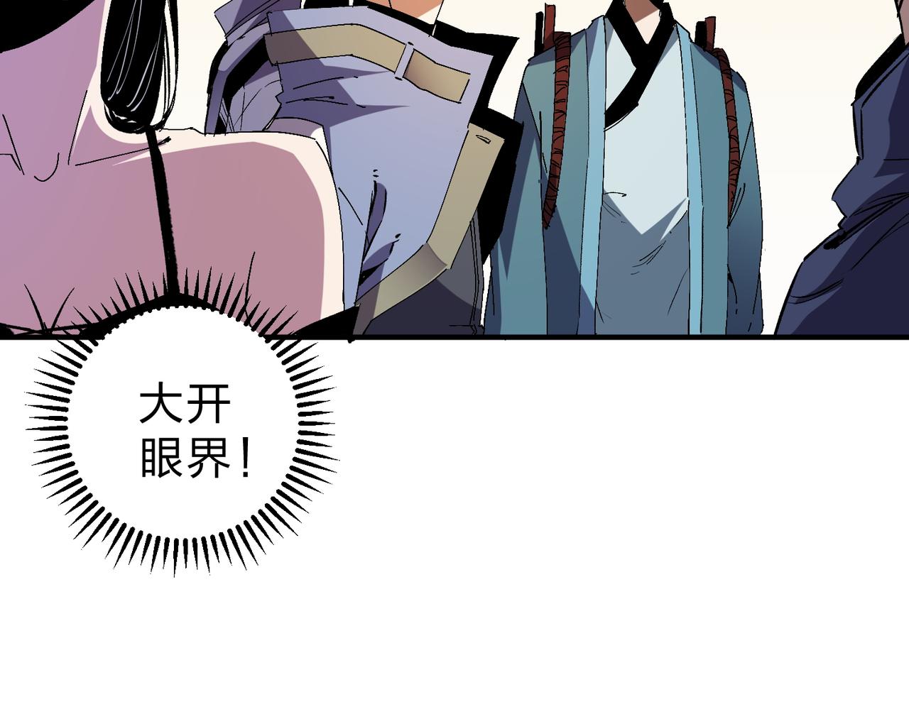 第11话 最强新生！63