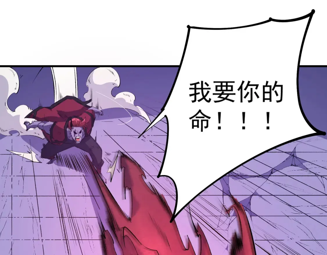 第102话 恶魔王具？它是我的了！105