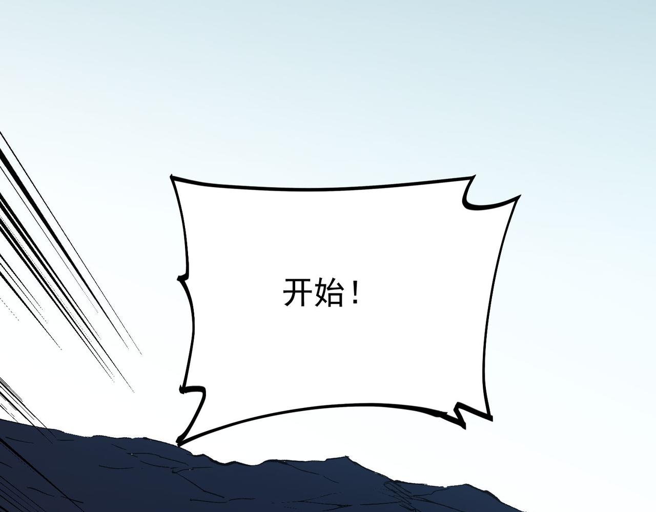 第17话 全方位压制，无职散人VS血骑士！35
