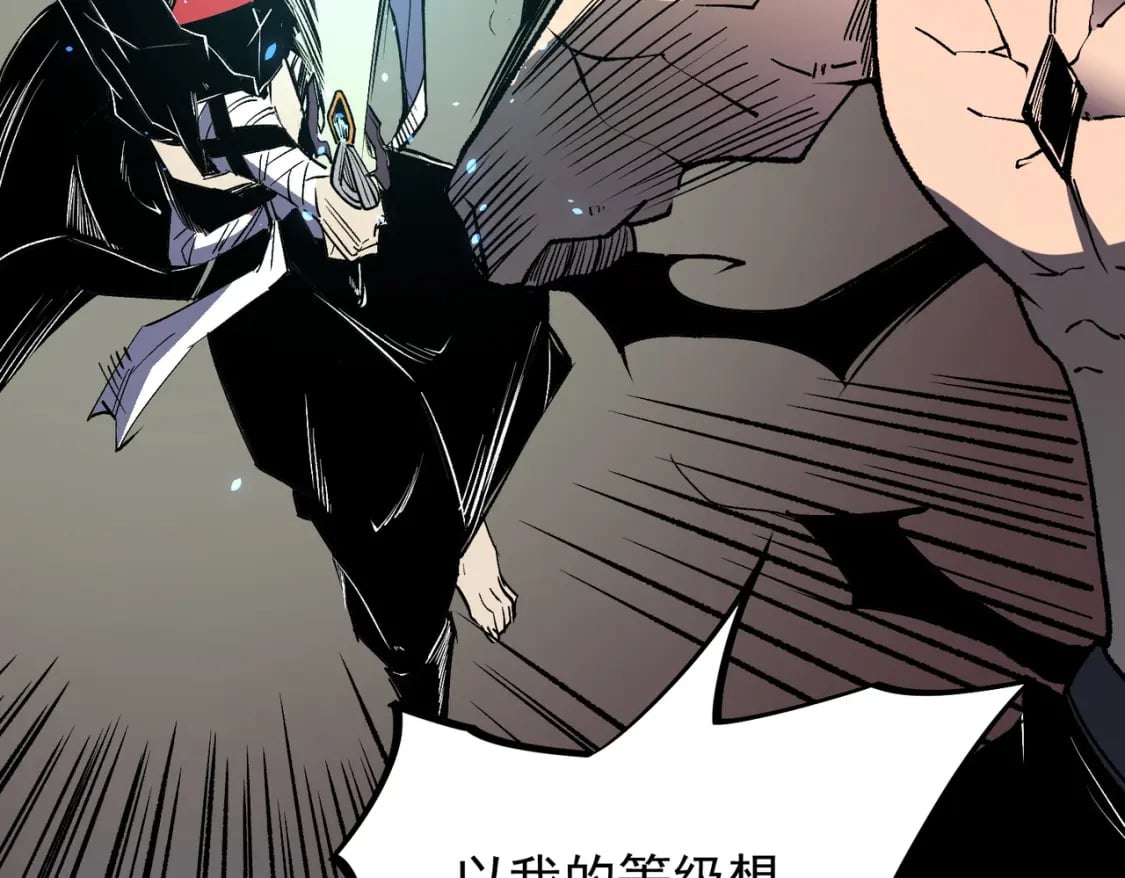 第52话 比起力量，先练练脑子！44