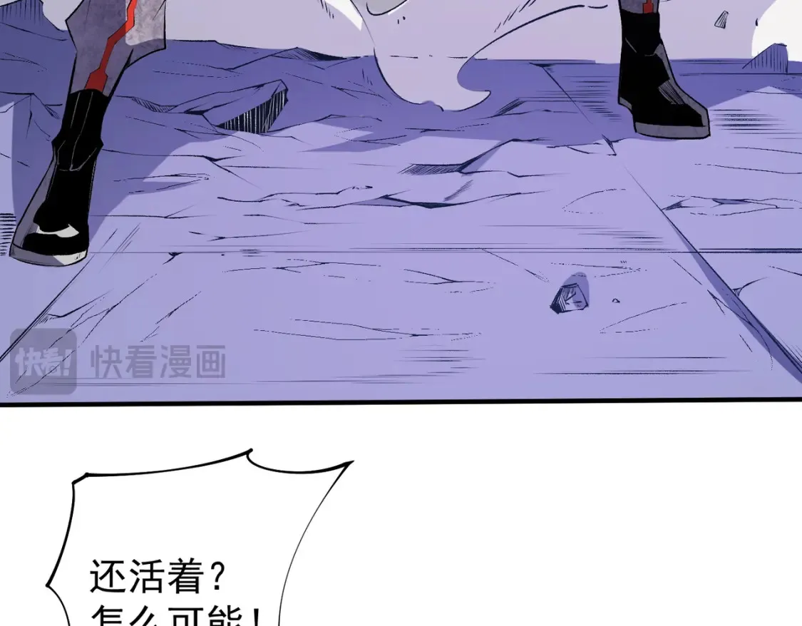 第103话 三大领主齐出，夜之瞳的意义90