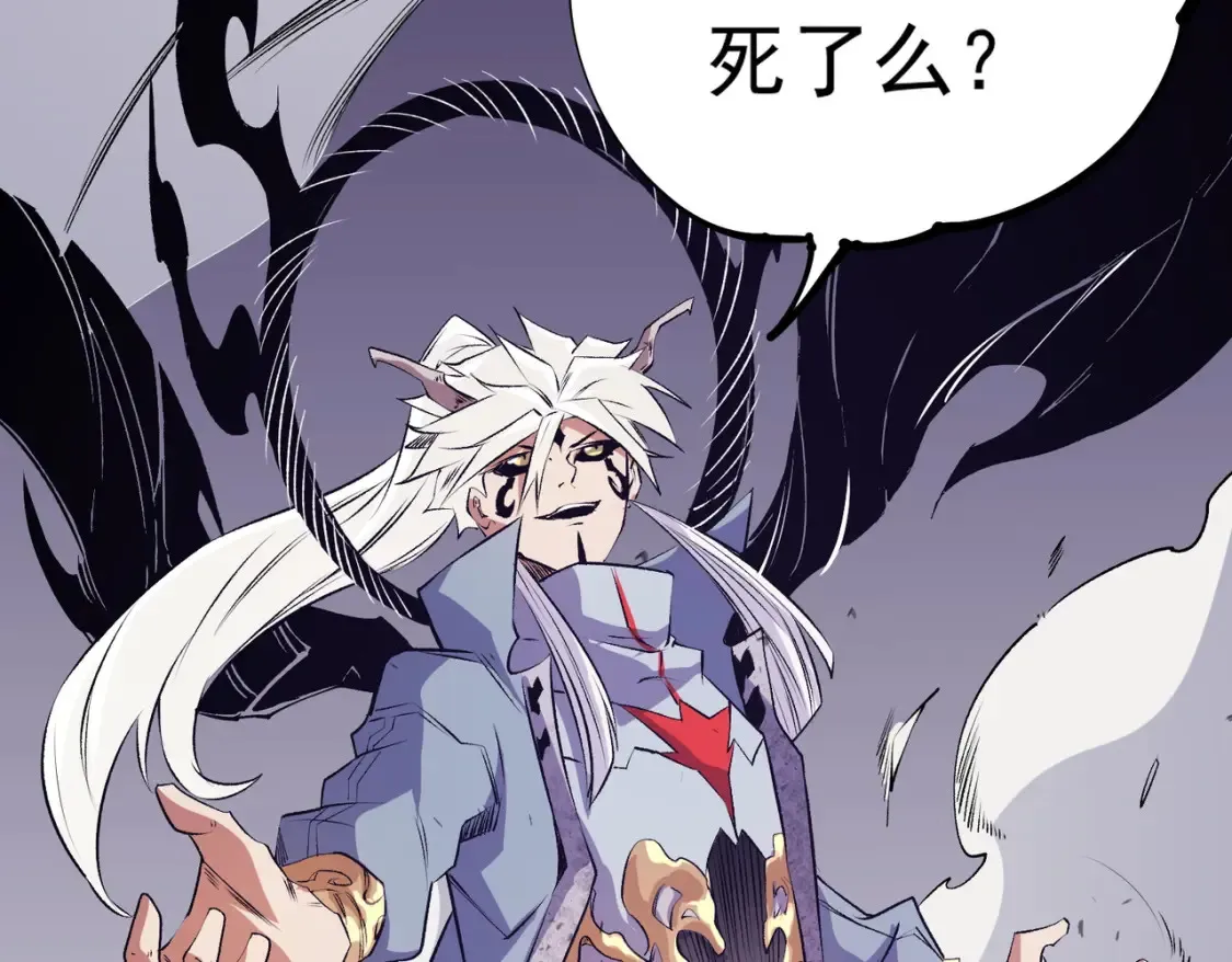 第102话 恶魔王具？它是我的了！72