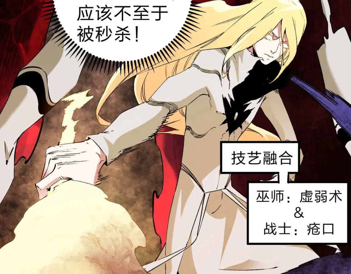 第99话 此地规则，我已知晓！32