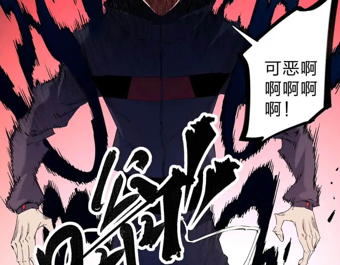 第95话 只是单纯的想杀罢了！（加更）63