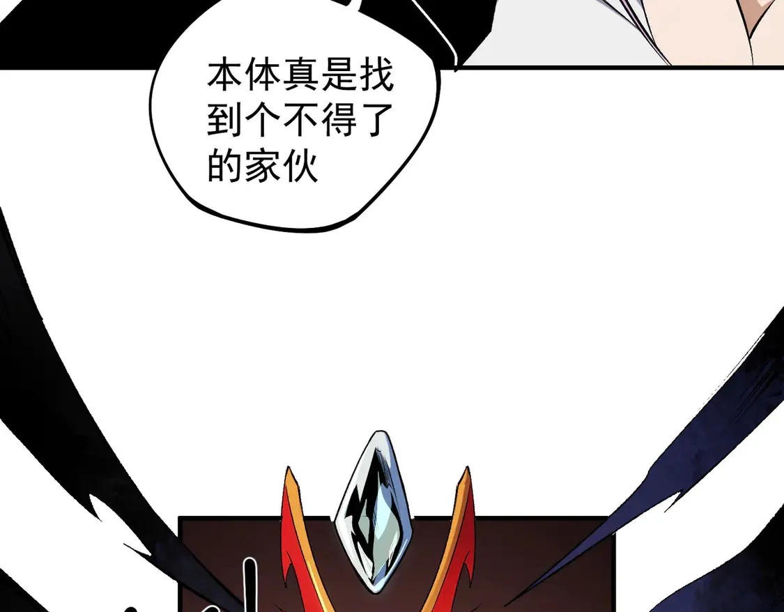 第108话 竭尽全力，手段层出防不胜防！136