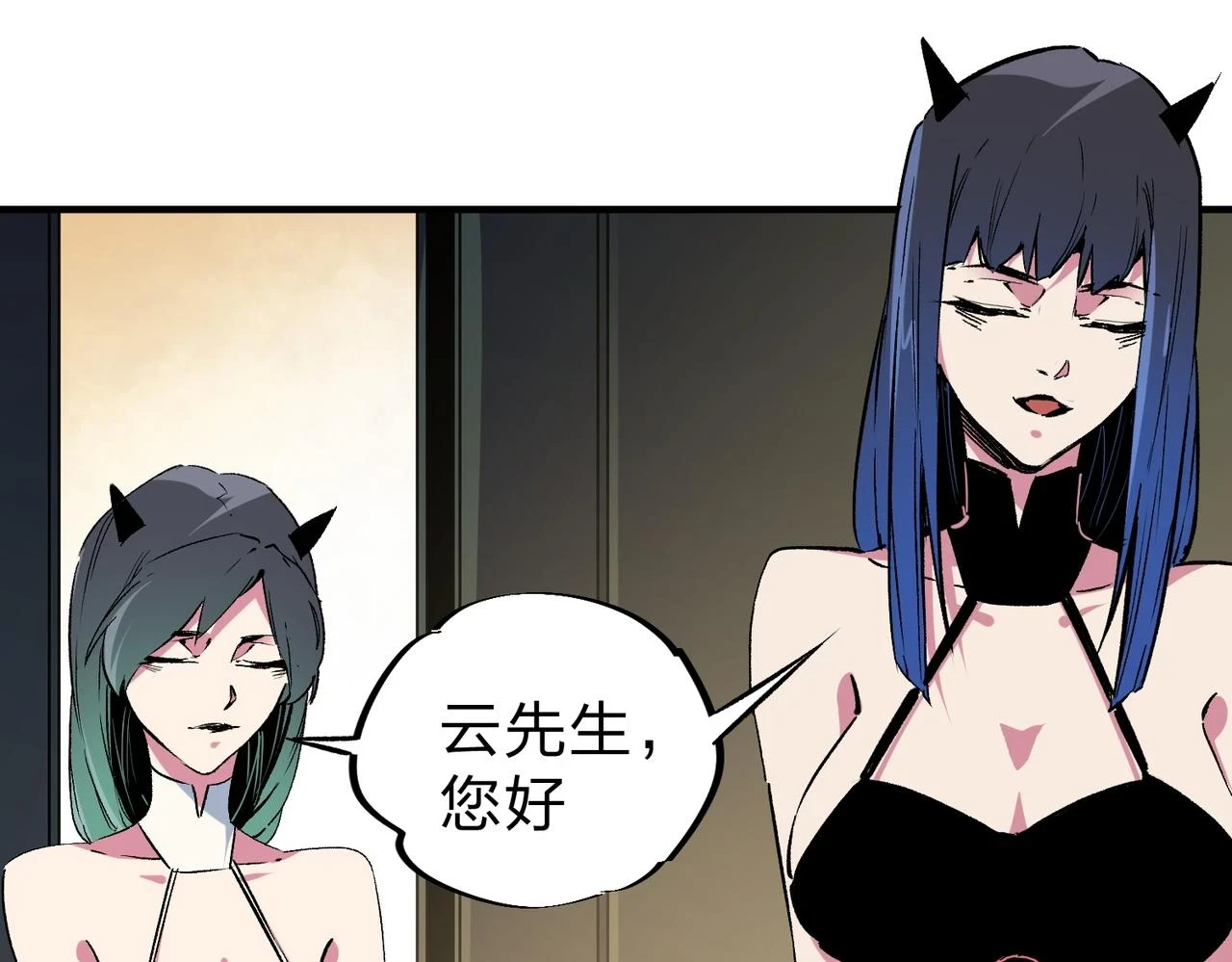 第25话 没有战术，全靠硬实力！101