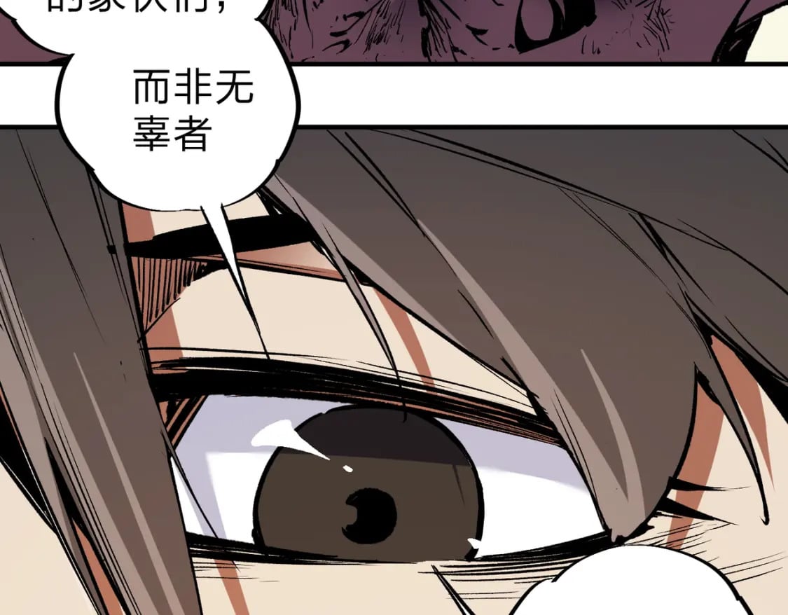 第37话 最强之矛VS最苟之盾71