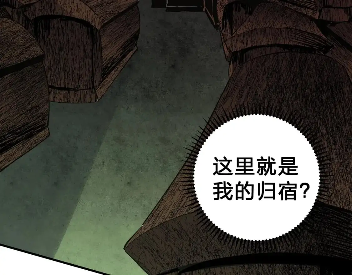 第80话：被神禁止的地方78