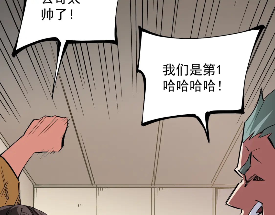 第34话 脆皮大队？法师VS莽夫！25