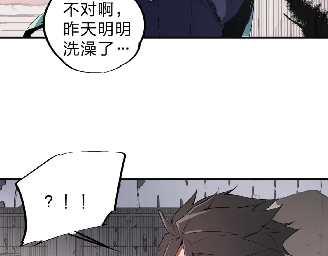 第41话 黑暗气息侵蚀，危险的遗弃之城！53