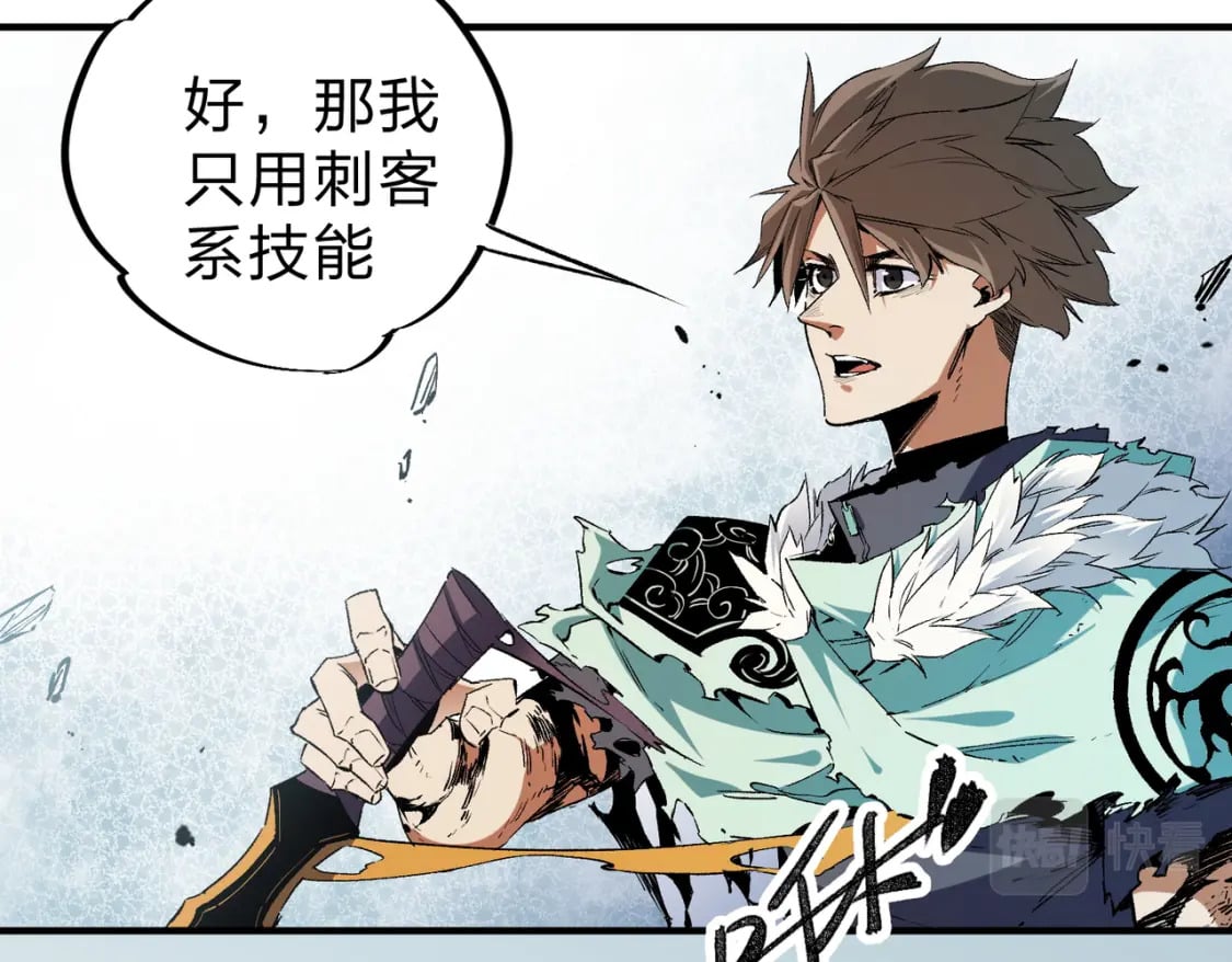 第33话 绝对优势，拿下个人赛第一！72