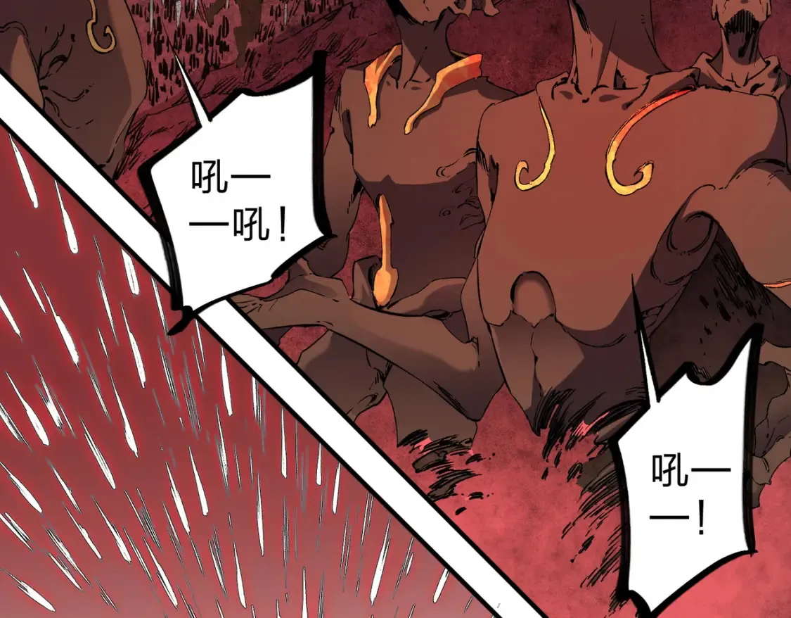 第98话  区区蝼蚁，也敢扰我沉睡？66
