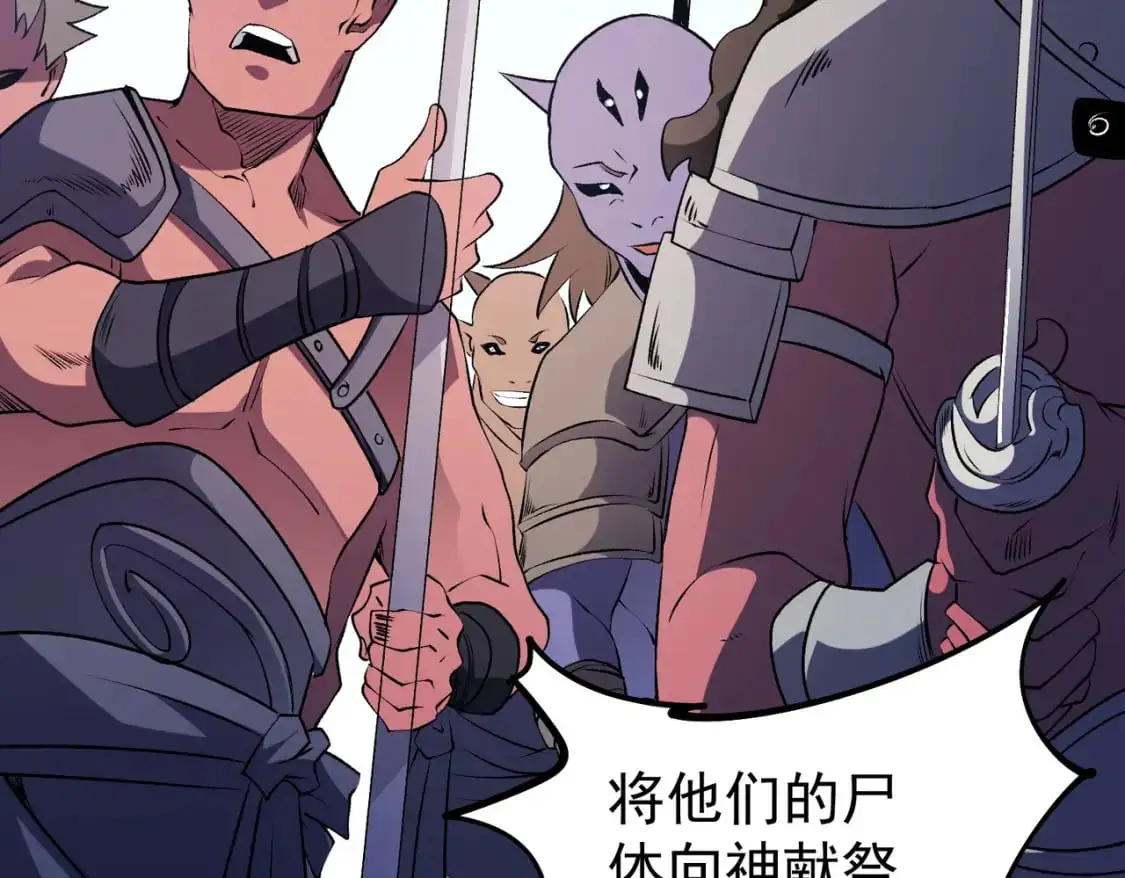 第78话 抵达黑暗世界，来一场赌上性命的厮杀！86