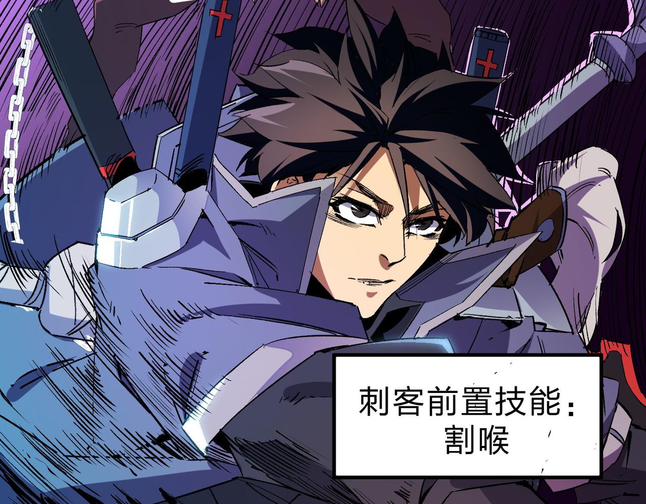 第3话 无法复刻的操作35