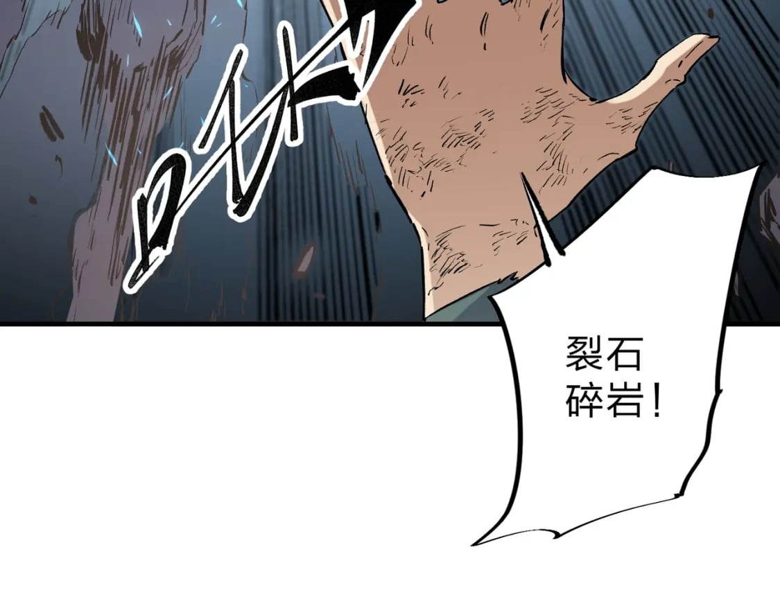 第38话 直接贯穿，势不可挡！74