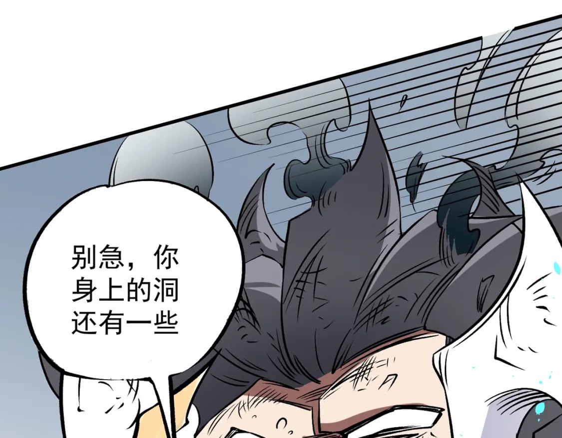 第66话：超强防御？直接攻击内部！108