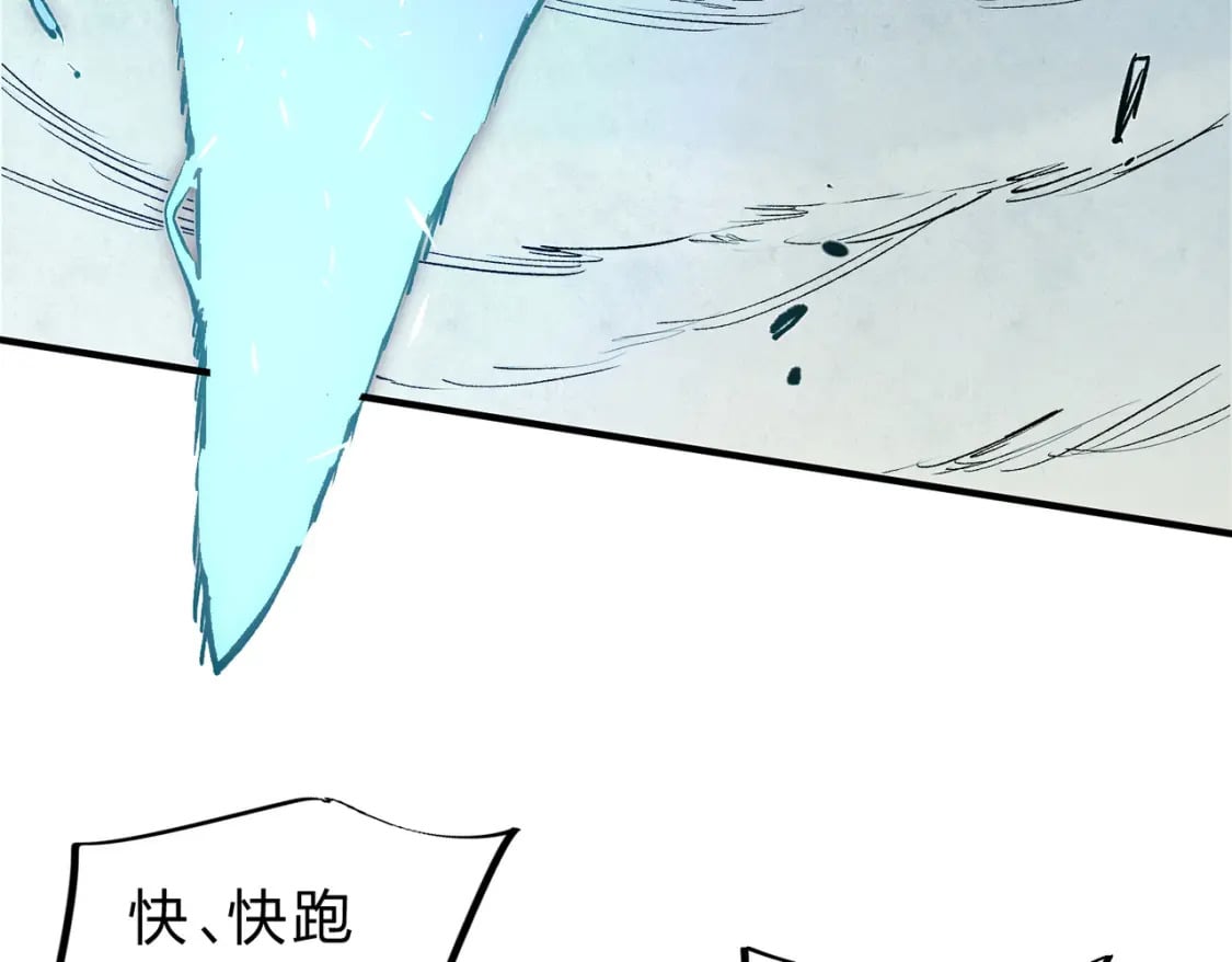 第38话 直接贯穿，势不可挡！83