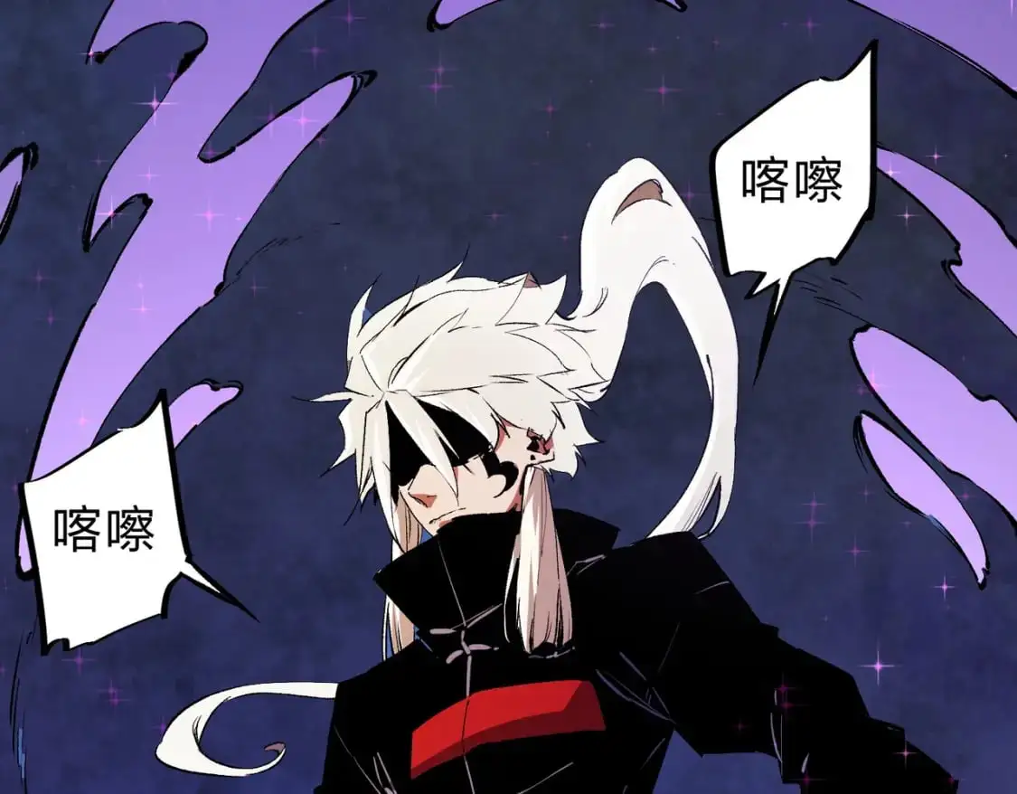 第91话 黑暗相融，无极魔身！15