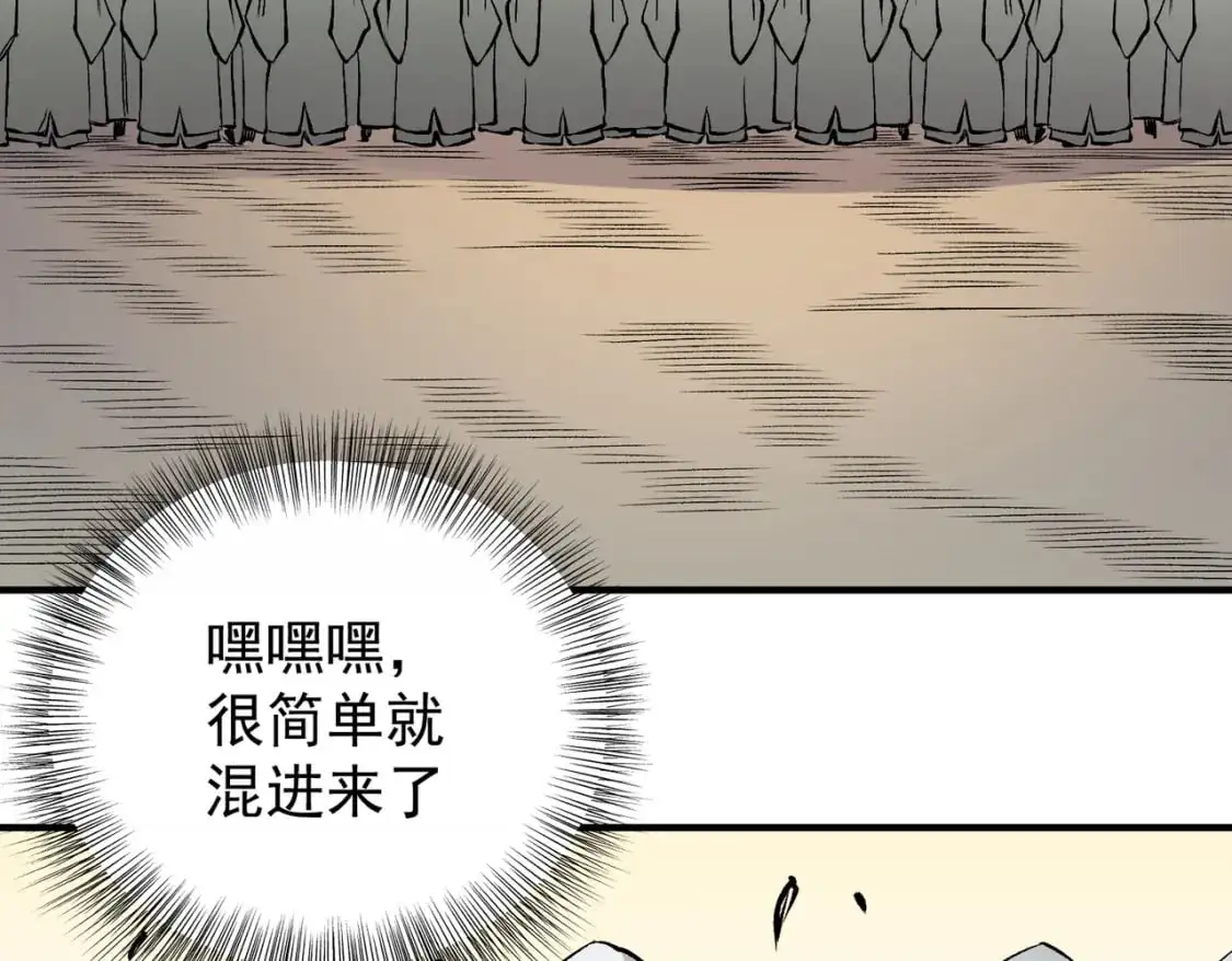 第89话 黑暗世界的老熟人？120