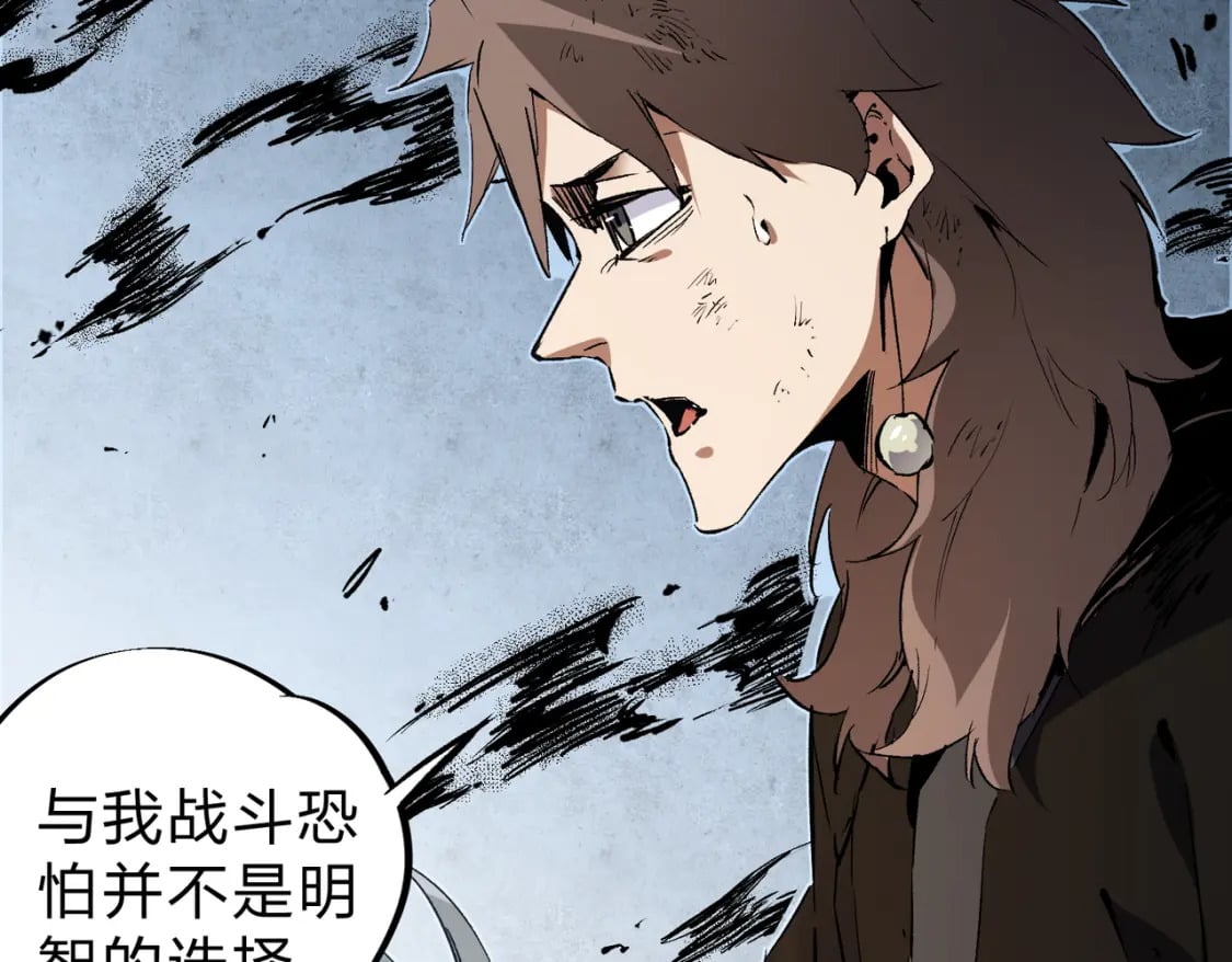 第70话 弃之不顾？这种事我做不出来16