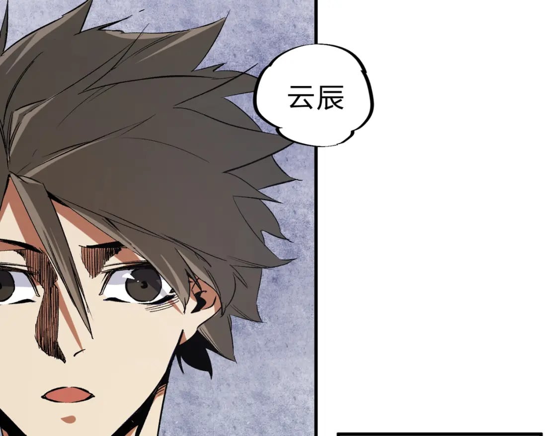 第45话 火焰质变，幽冥魔焰！24