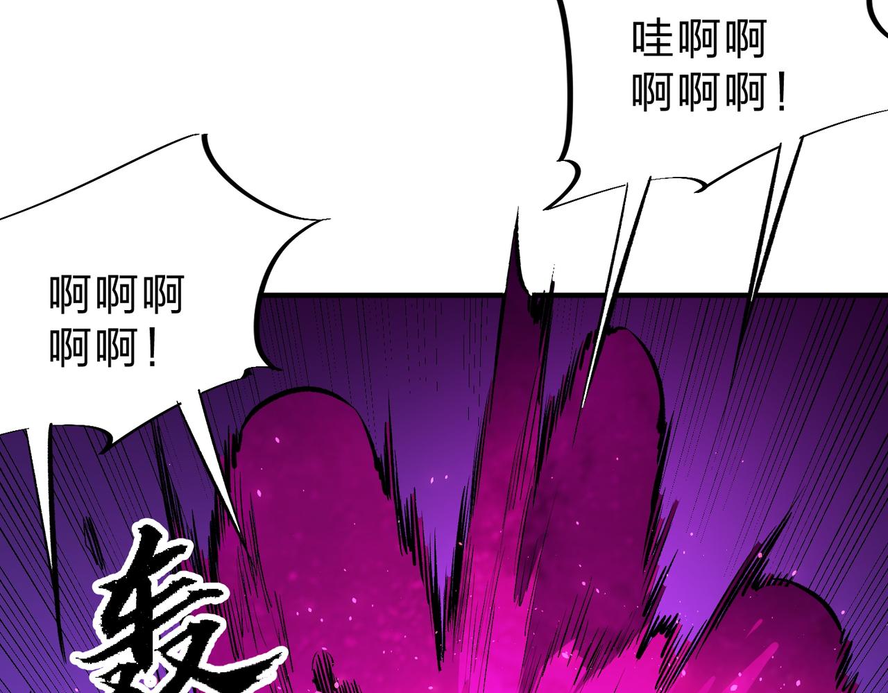 第14话 幻境与陷阱，绝望的巨魔酋长25