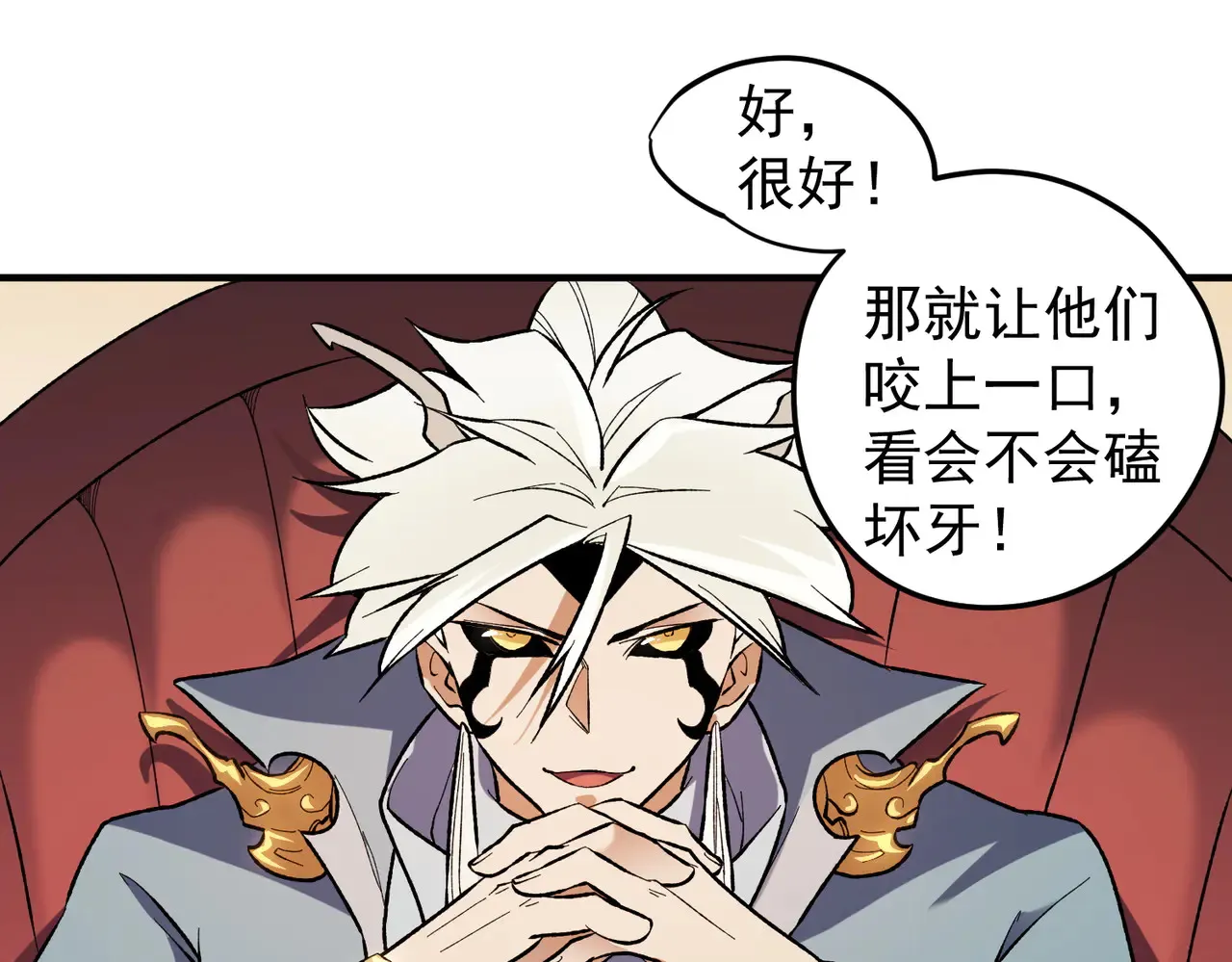 第115话 战争开始！首战先投降？106