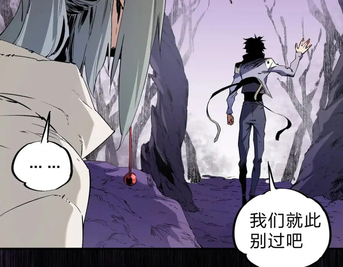 第94话 踏入，虚无之城？29