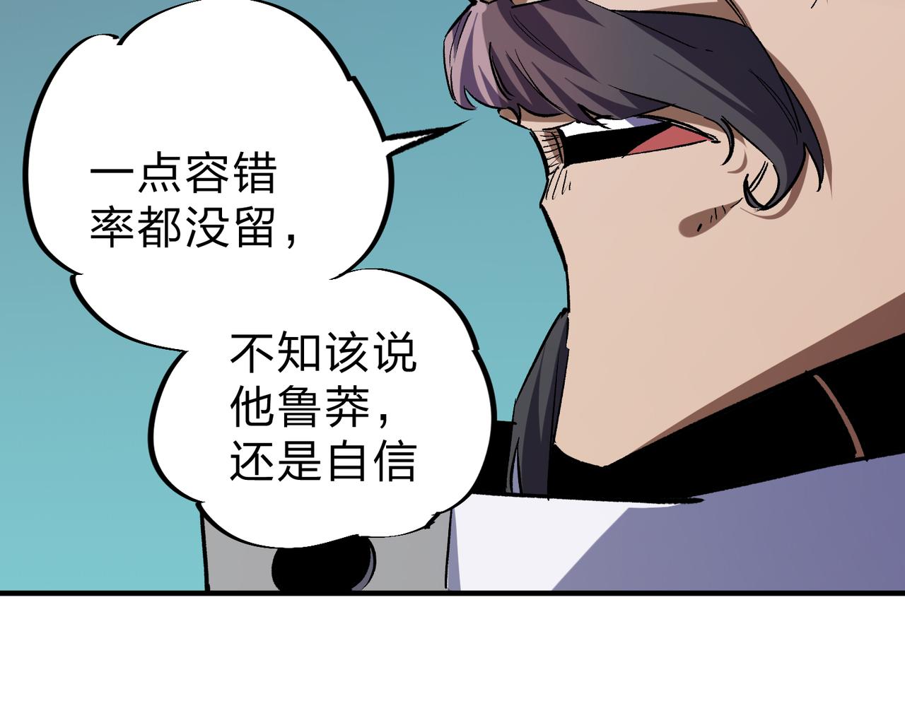 第5话  高歌猛进，冲击省状元！71