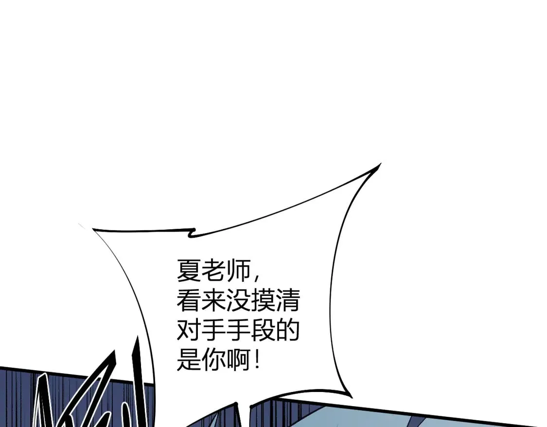 第107话 师徒对决，你可有资格让我拔剑？25